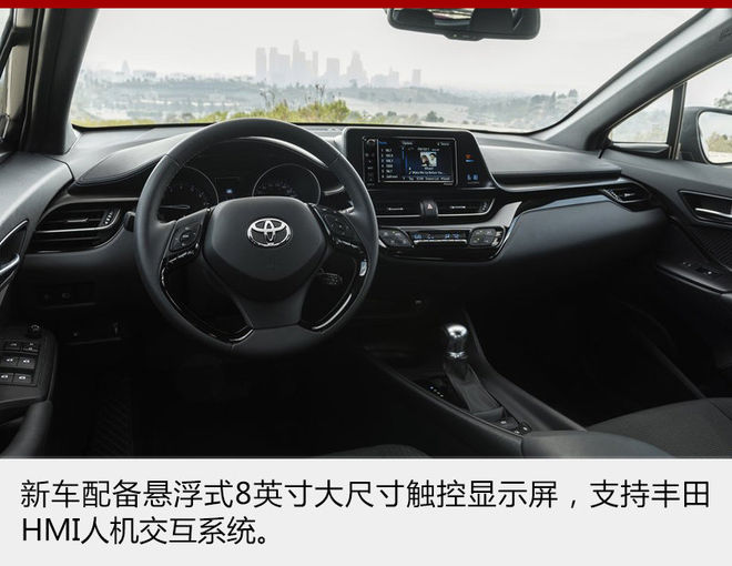 一汽丰田新生产线明年落成 首产小型SUV