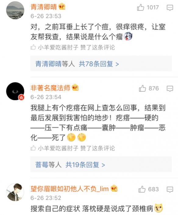 00后:90后听的歌太土!每日轻松一刻6月27日午