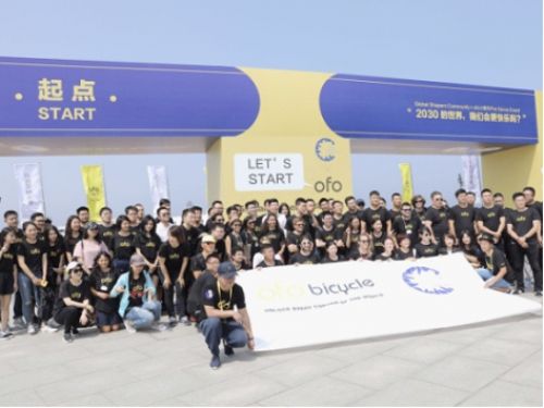 ofo精彩亮相达沃斯论坛 推动共享单车行业进入