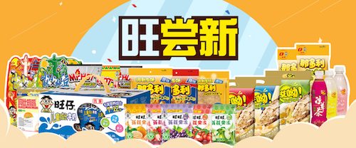 旺旺魔性广告仍难挽颓势 产品结构跟不上消费