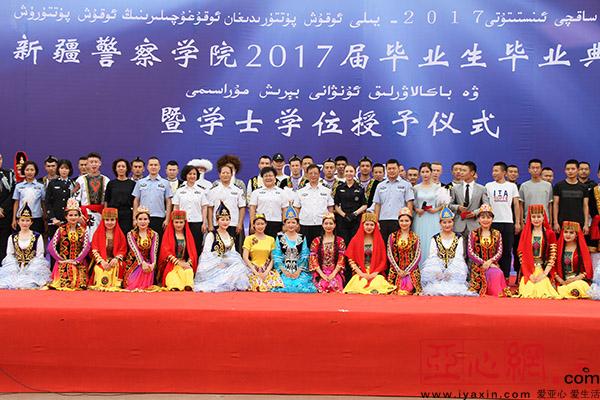 新疆警察学院隆重举行2017届学生毕业典礼|新疆警察学院|毕业典礼|毕业生_新浪新闻