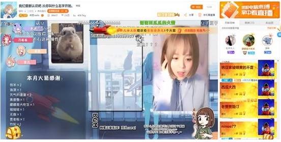 B站一姐纳豆入驻斗鱼 性格鬼马土豪粉众多|纳