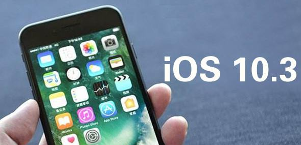 后悔药没了,苹果iOS10.3.1验证通道正式关闭