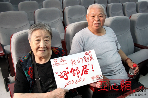 2017社区邻里节:家门口的党课让老党员直呼