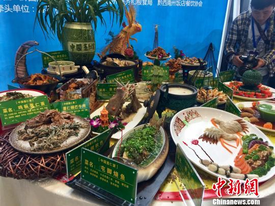 首届国际山地美食节在贵州兴义举行|兴义|贵州
