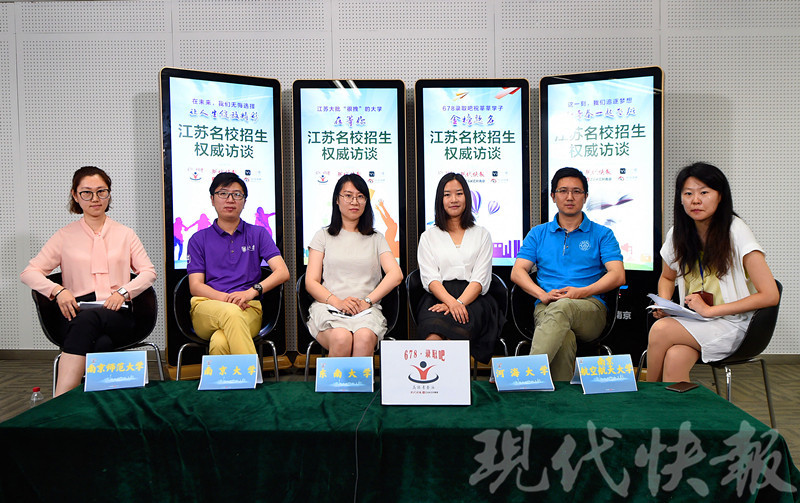 高考志愿支招:8个平行院校志愿如何布阵|南京大