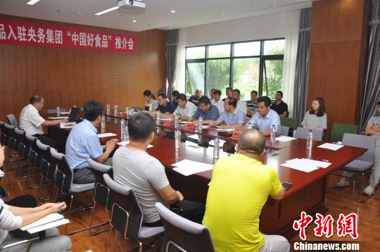 沈阳辉山经济区36家食品企业负责人聚集一堂,聆听沈阳市贸易促进会领导介绍“沈阳名优产品走进一带一路”情况,这是当地政府扶持企业加速发展,精准服务的又一举措。(资料图) 赵桂华 摄