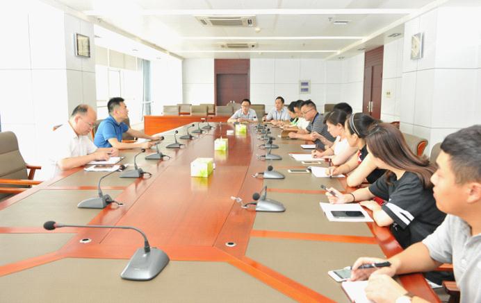 落实审计署2017年社会治安综合治理暨应急管