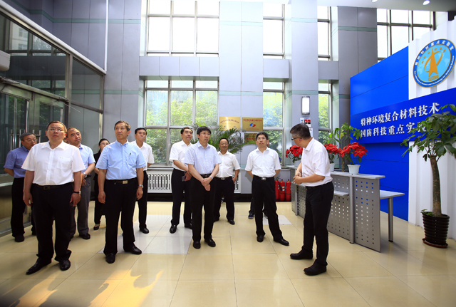 王兆力 省委常委、市委书记王兆力来校调研|王