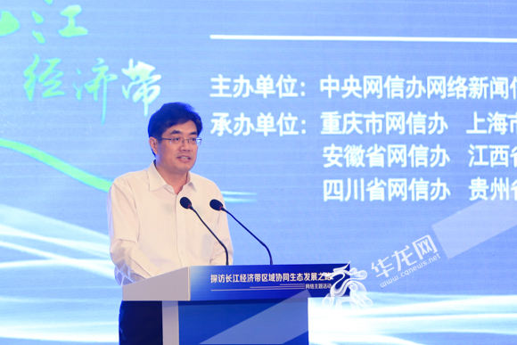 中央网信办网络新闻信息传播局局长黄其正讲话。记者 石涛 摄