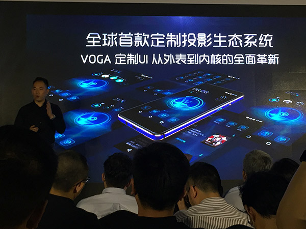 共享手机屏幕 VOGA发布首款激光投影手机|手