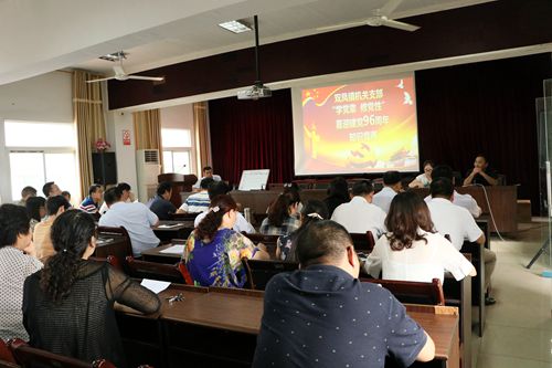 合川:举办知识竞赛 检验党员干部学习教育成果