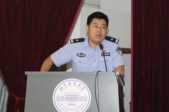 2017年北京市教育行业《网络安全法》培训会