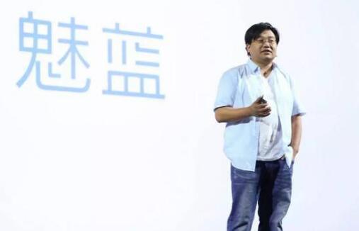 魅蓝新logo被恶搞 网友脑洞大开