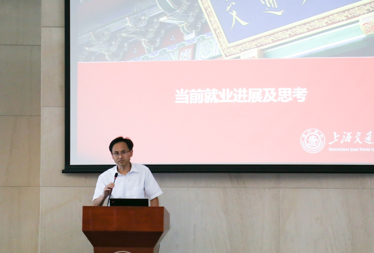 上海交通大学举办2017届赴基层和重点单位就