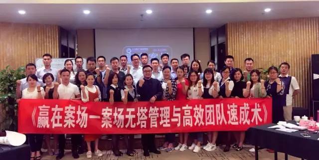 好的案场管理能让销售人员跑起来!