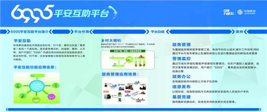 重庆安全教育平台登录人口_安全教育平台登录(2)