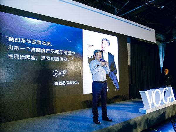 共享手机屏幕 VOGA发布首款激光投影手机|手