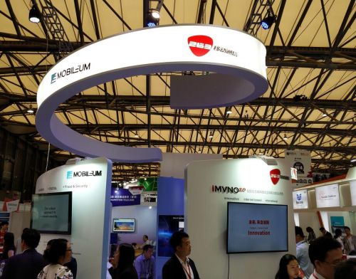 连接全球:263移动通信iMVNO2.0亮相MWC2017上海展会(图1)