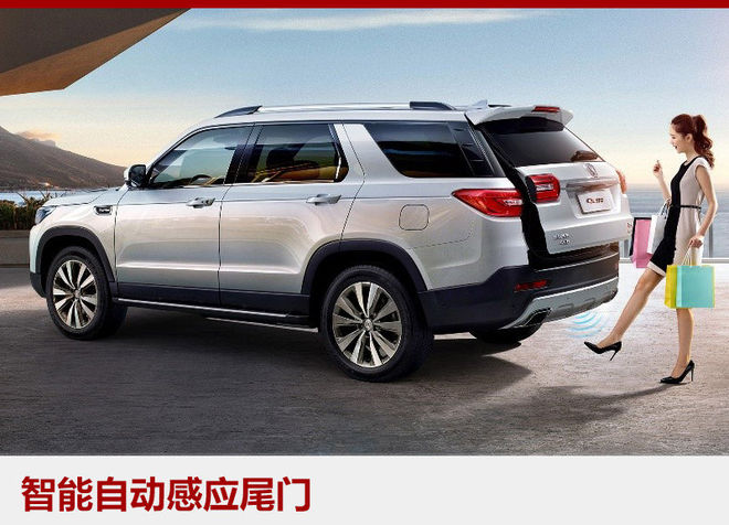 长安CS95智拓版正式上市 售价18.28万元
