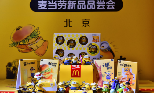 麦当劳小黄人主题餐厅及新品亮相|麦当劳|小黄