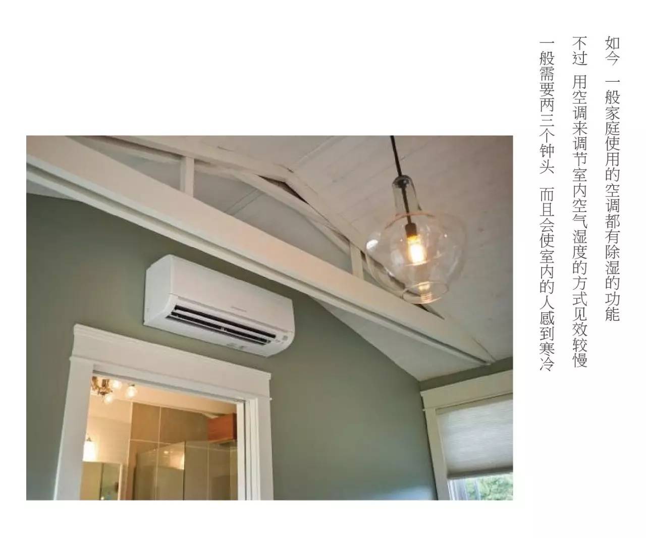 南方梅雨季,防潮防霉小方法