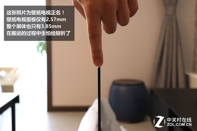 全球最薄的壁纸电视来自LG W7 OLED电视，厚度仅为2.57mm