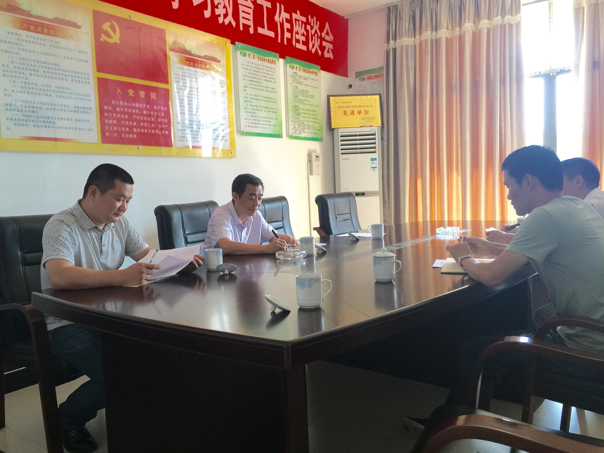 [宁德水利]宁德市水利局深入挂钩柴坑村开展精