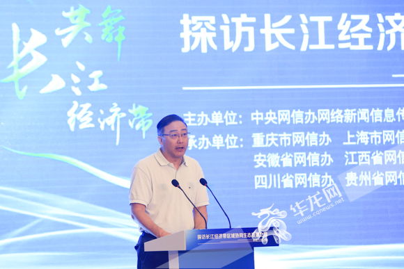 重庆市委宣传部常务副部长、市委网信办主任周波主持启动仪式。记者 石涛 摄