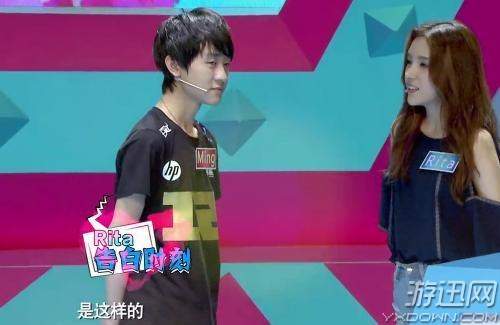 美女解说Rita强势表白 纯情小哥Ming瞬间扛不