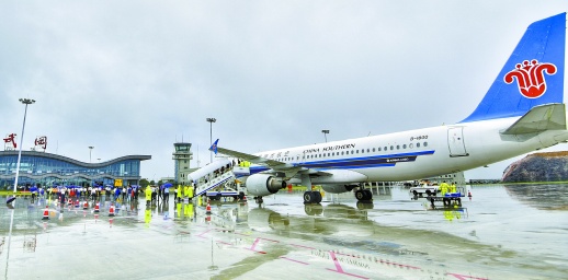 邵阳武冈机场正式通航|武冈|机场|旅游_新浪新闻