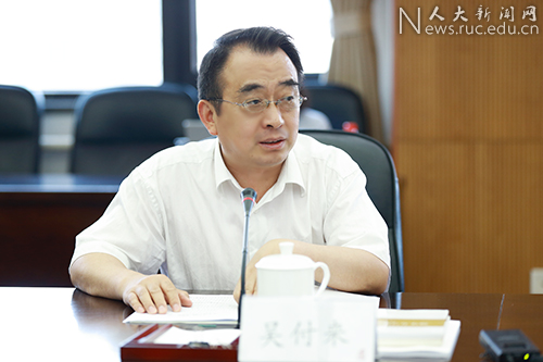 中国人民大学第24期新上岗中层领导人员培训