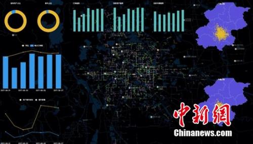 ofo最新智能锁技术和大数据平台亮相2017软博