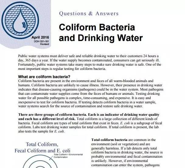 星巴克Costa咖啡所用冰块被检测出含粪大肠菌