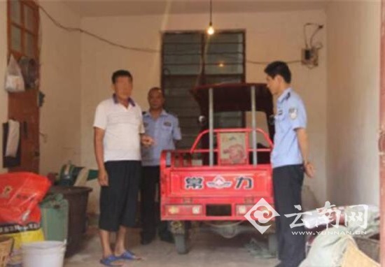 嫌疑人指认被盗车辆