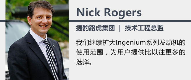 捷豹3车将搭300匹4缸机 最快5.5秒破百