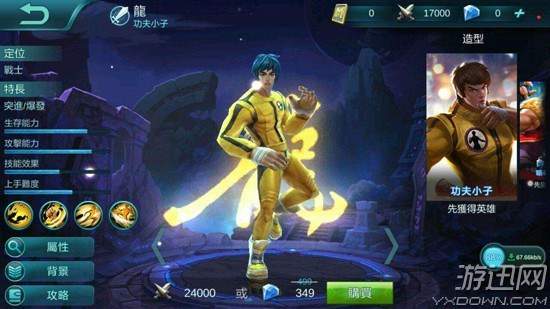 战斗力爆表的格斗宗师!20款游戏中的“李小龙”角色_八卦趣闻_新浪游戏_新浪网