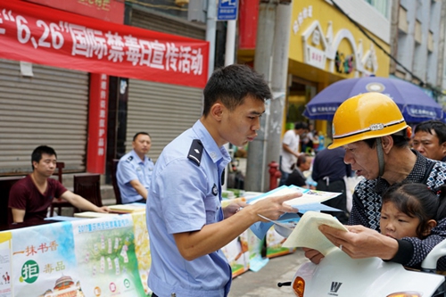酉阳:丁市镇多部门联合开展禁毒防毒知识宣传