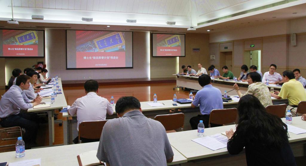 上海交大启动博士生教育致远荣誉计划[图]|建