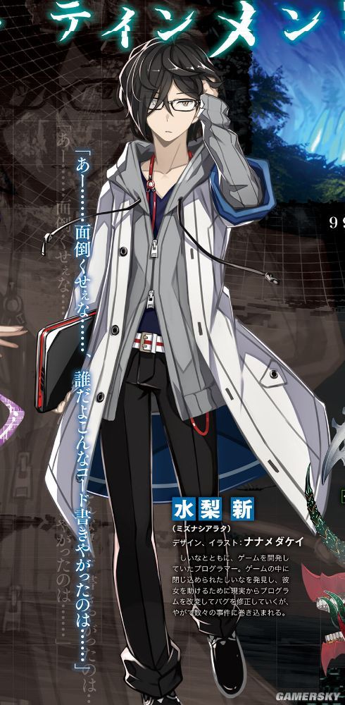 地雷社PS4独占新作开发进度51% 游戏截图公