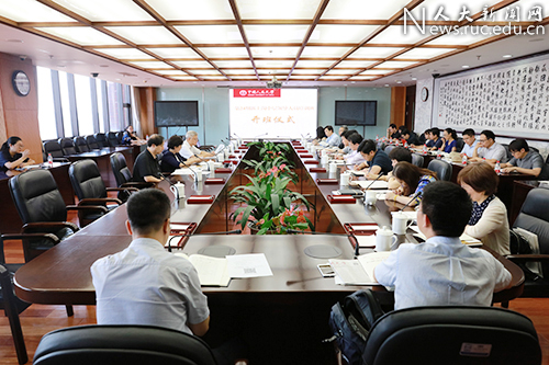 中国人民大学第24期新上岗中层领导人员培训
