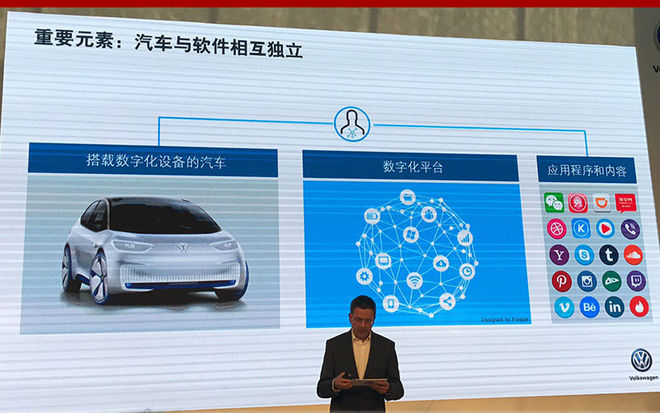 致力电动化发展 大众在华推20余款新车