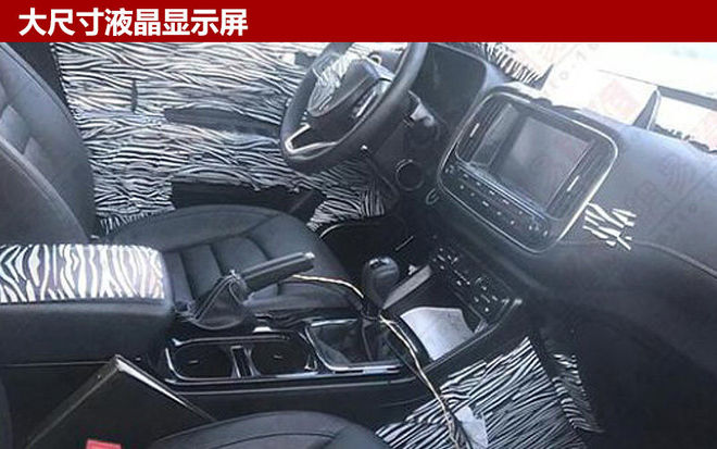 广汽传祺GS3内饰谍照曝光 今年秋季上市