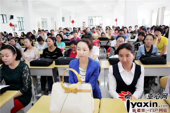 新疆吉木萨尔县教师计算机技术水平考核培训班