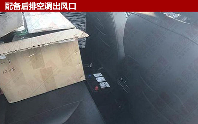 广汽传祺GS3内饰谍照曝光 今年秋季上市