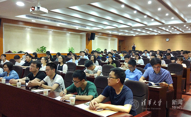 清华大学举办2017年赴公共服务部门就业毕业