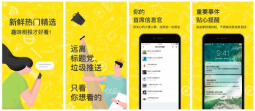 量江湖:新版AppStore隐含一波怎样的流量红利