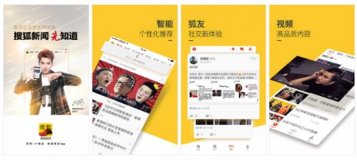 量江湖:新版AppStore隐含一波怎样的流量红利