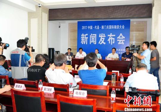 国家级贫困县山西代县走上体育+脱贫道路|山