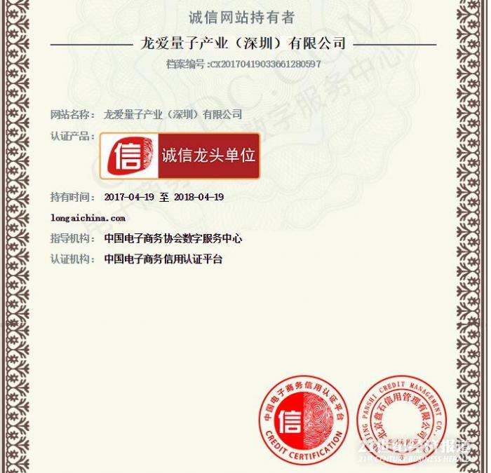 量子水杯卖到1万元竟供不应求?传销骗局!|骗